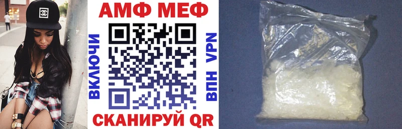Amphetamine Розовый  Ростов-на-Дону 