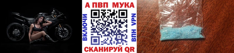 Alpha-PVP Соль  наркотики  Ростов-на-Дону 