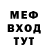 Метамфетамин Methamphetamine MikeCheck12