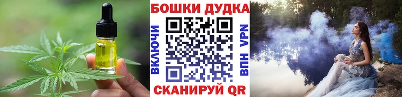 закладка Ростов-на-Дону Cannafood конопля