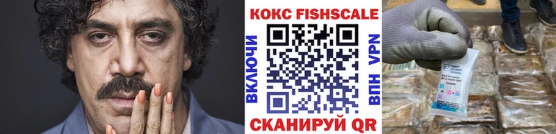 Кокаин Эквадор Ростов-на-Дону