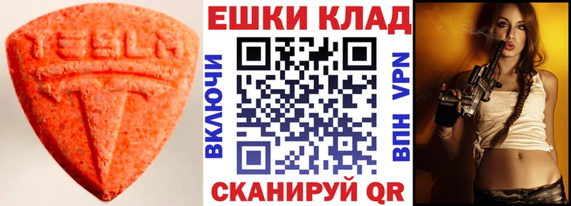 Экстази mix  Ростов-на-Дону 