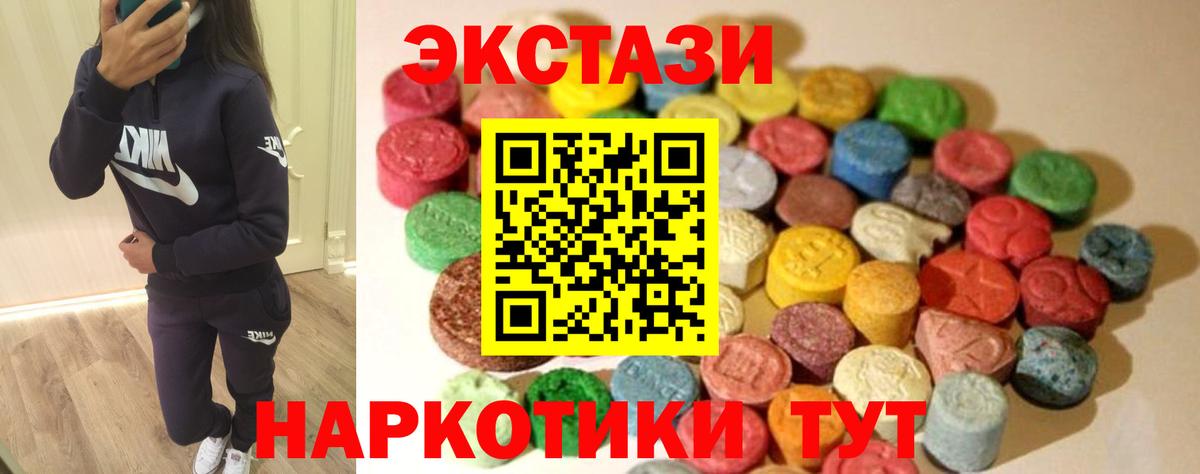 Экстази louis Vuitton Ростов-на-Дону