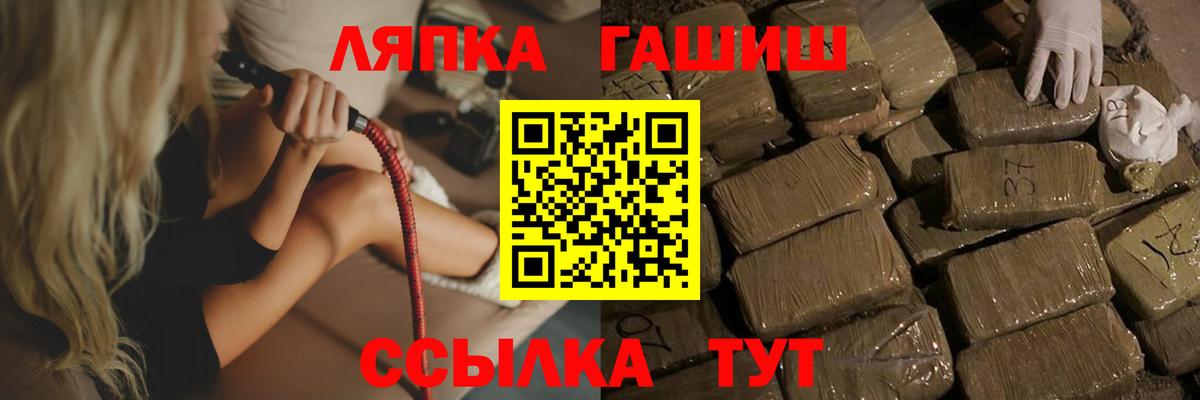 Гашиш гарик Ростов-на-Дону