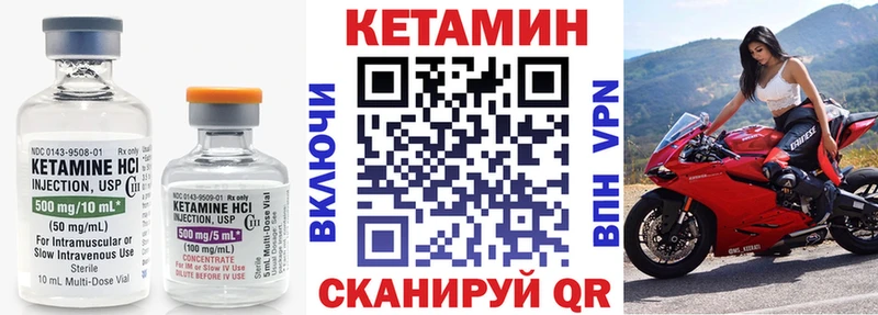 КЕТАМИН VHQ  Ростов-на-Дону 