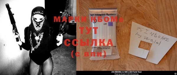 гашик Абдулино