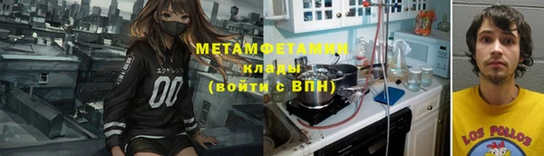 гашик Абдулино