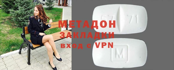 гашик Абдулино