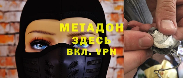 гашик Абдулино