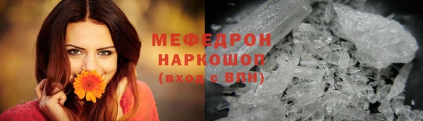 соль курить ск Абинск