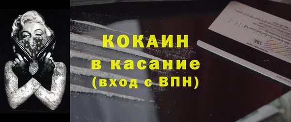 соль курить ск Абинск