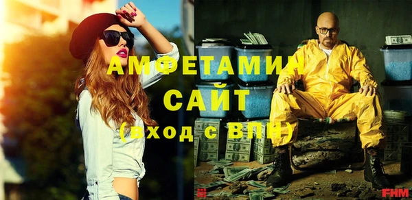 соль курить ск Абинск