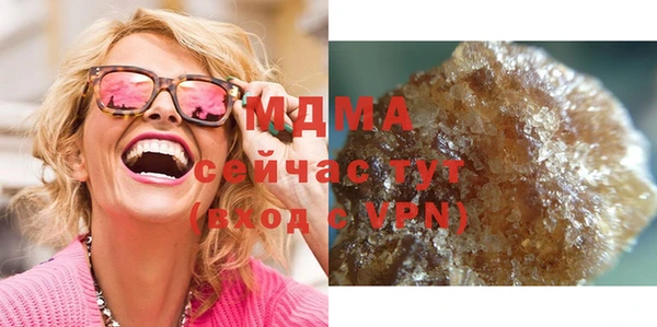 гашик Абдулино