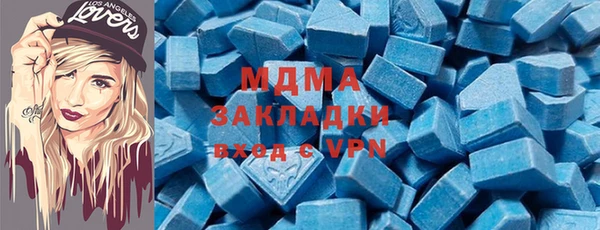 mdma Абаза
