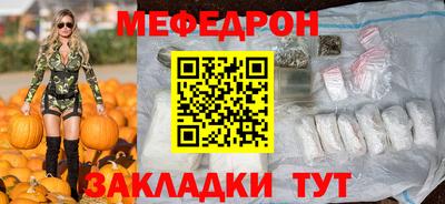 эйфоретик Рязань