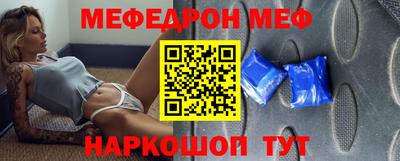 эйфоретик Рязань