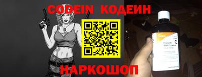 гидра Северобайкальск