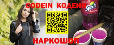 мяу мяу кристалл Рузаевка