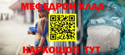 эйфоретик Рязань