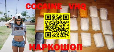 гидра Северобайкальск
