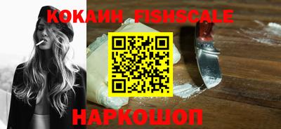 мяу мяу кристалл Рузаевка