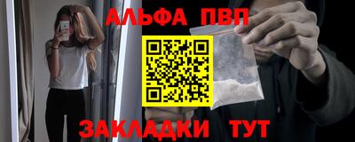 мяу мяу кристалл Рузаевка