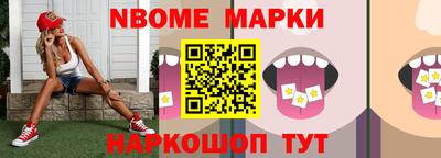ПСИЛОЦИБИНОВЫЕ ГРИБЫ Рыбинск