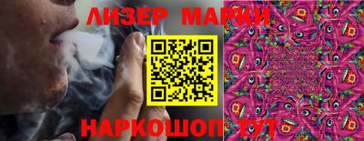 эйфоретик Рязань