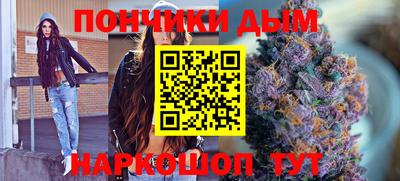 эйфоретик Рязань