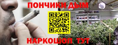 эйфоретик Рязань