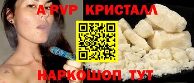 COCAINE Севастополь