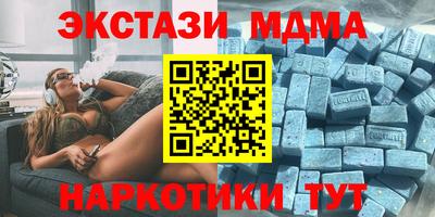 эйфоретик Рязань