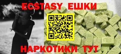 мяу мяу кристалл Рузаевка