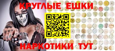 мяу мяу кристалл Рузаевка