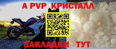 мяу мяу кристалл Рузаевка
