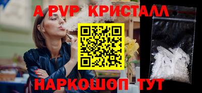 эйфоретик Рязань