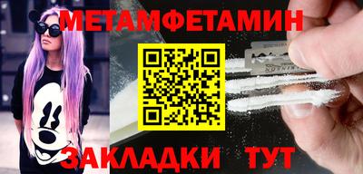 мяу мяу кристалл Рузаевка