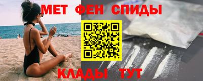 гидра Северобайкальск