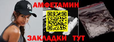эйфоретик Рязань