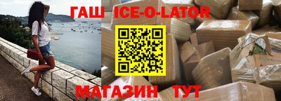 COCAINE Севастополь