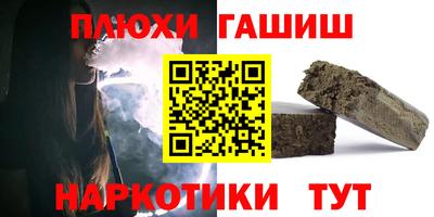 ПСИЛОЦИБИНОВЫЕ ГРИБЫ Рыбинск