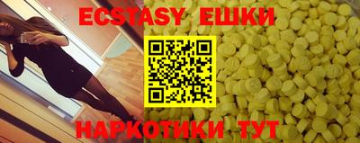 эйфоретик Рязань