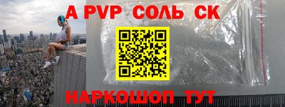 ПСИЛОЦИБИНОВЫЕ ГРИБЫ Рыбинск