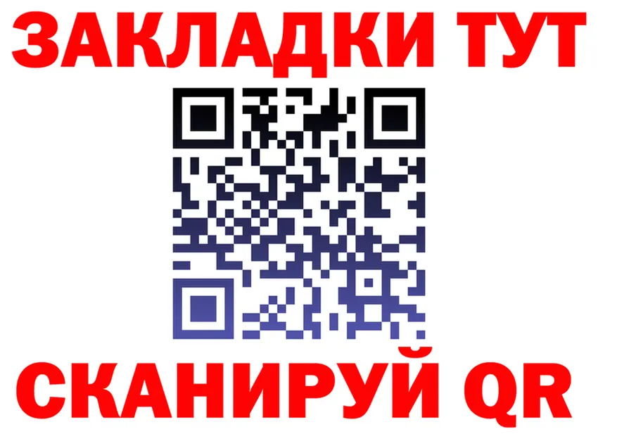 Где продают наркотики? это Telegram Ростов-на-Дону