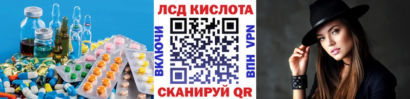 это Telegram  Ростов-на-Дону  ЛСД экстази ecstasy 