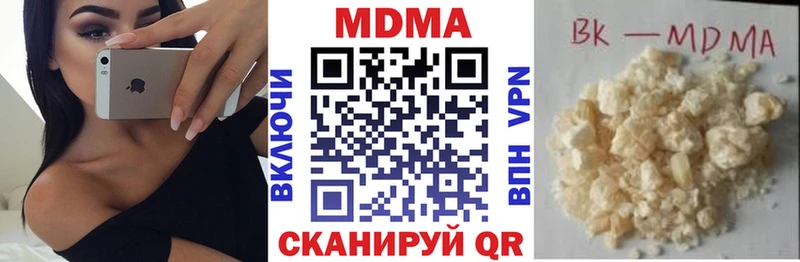 MDMA молли Ростов-на-Дону