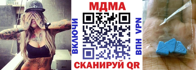 где купить наркоту  Ростов-на-Дону  MDMA VHQ 