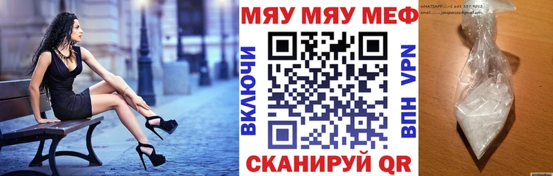 нарко площадка какой сайт Ростов-на-Дону МЯУ-МЯУ кристаллы закладка