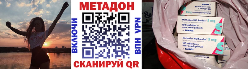 Метадон VHQ OMG ONION Ростов-на-Дону как найти закладки