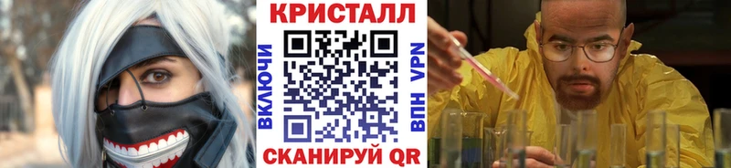 где купить наркоту Ростов-на-Дону Метамфетамин витя